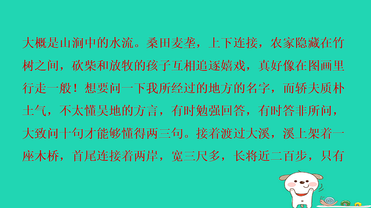 18087713第8页