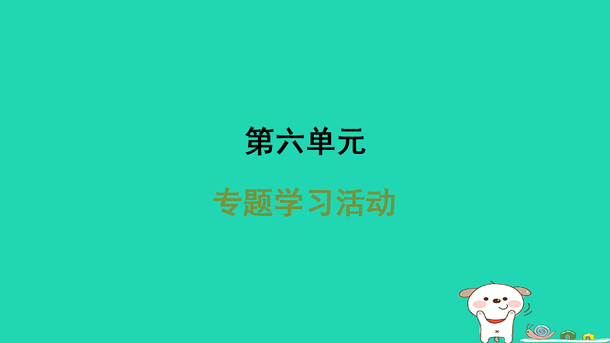 18087759第1页