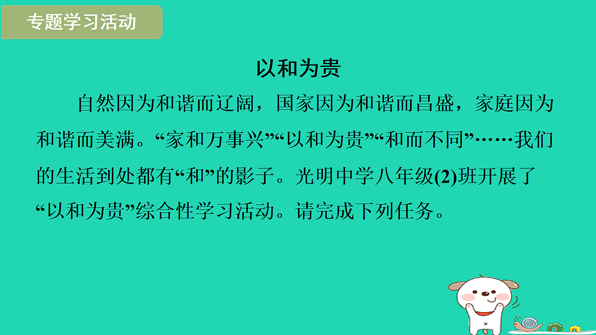 18087759第2页