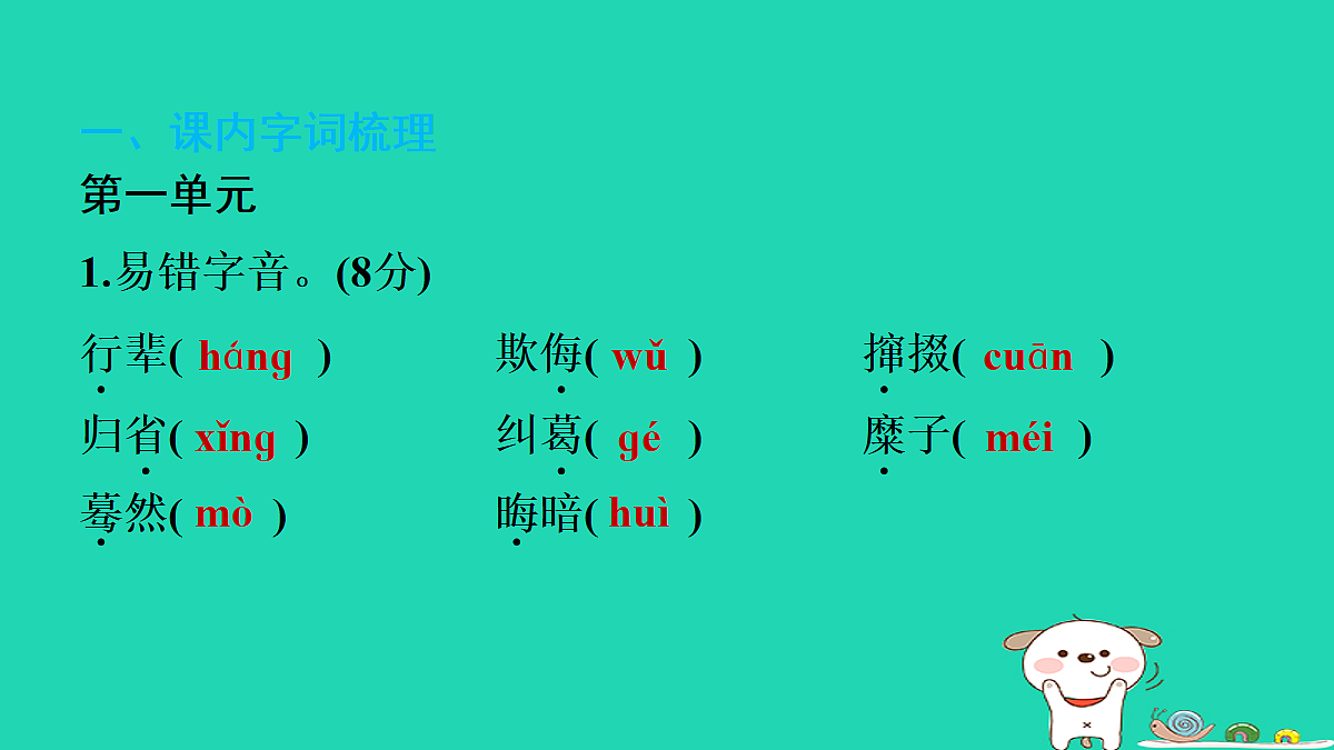 18087762第2页