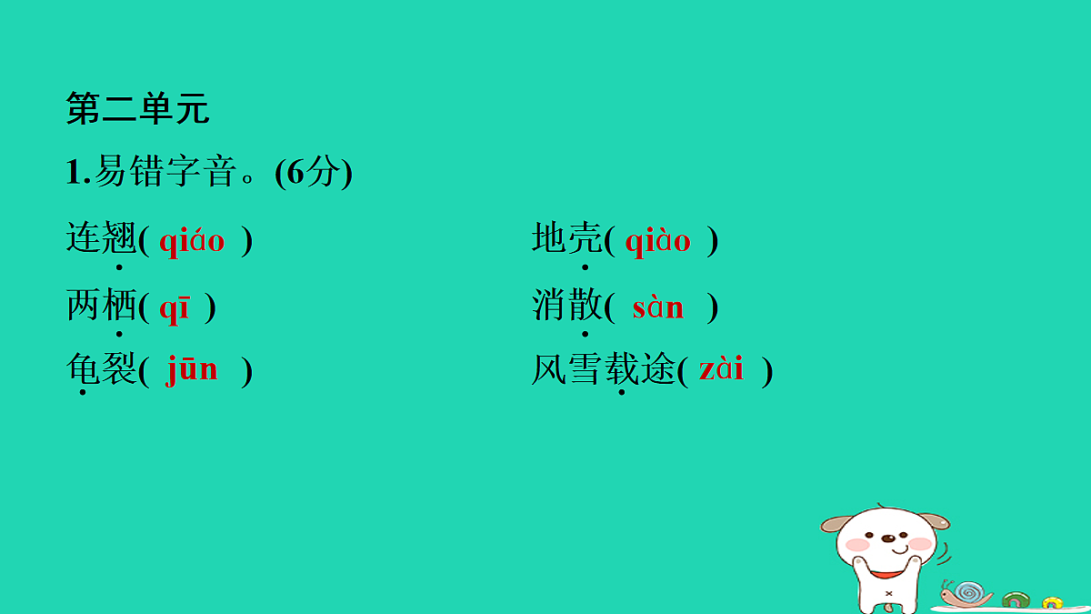 18087762第4页