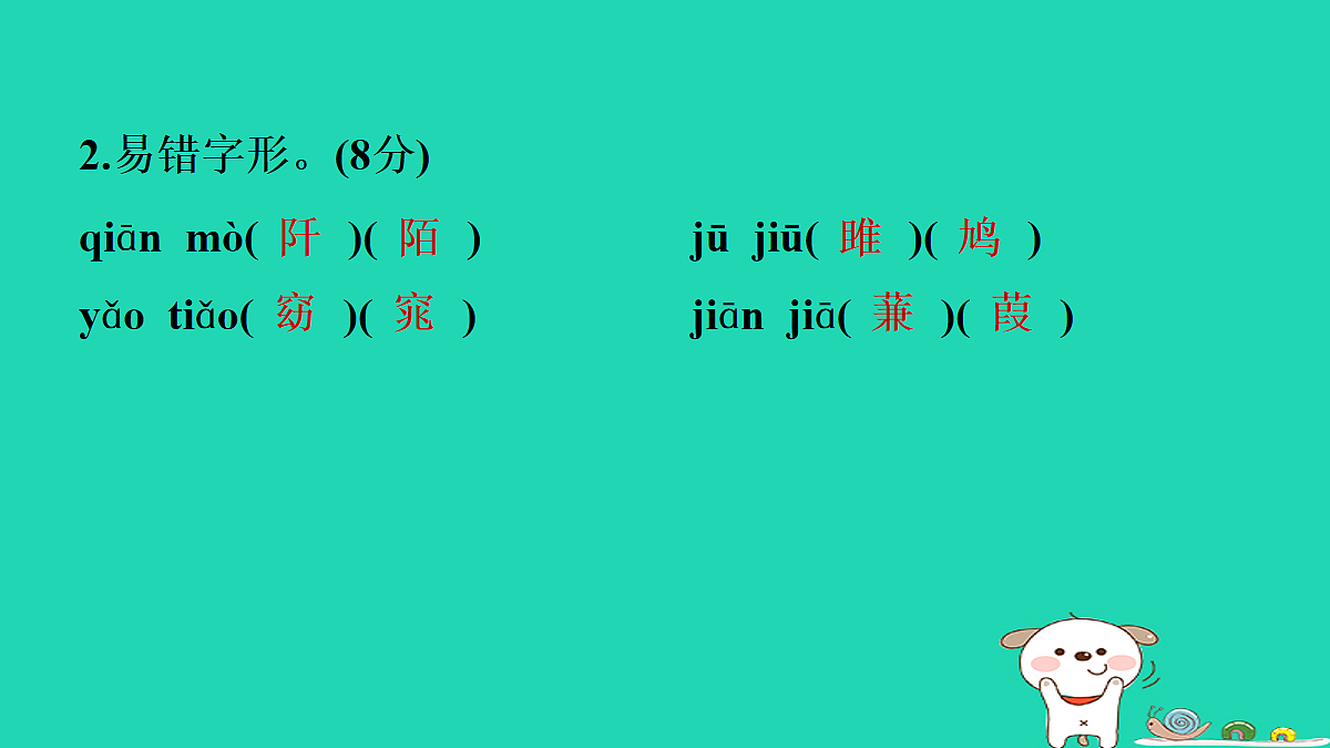 18087762第7页