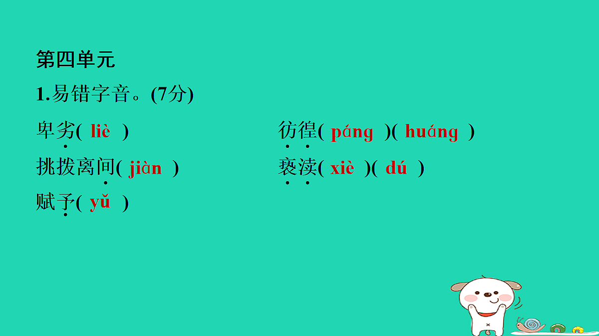 18087762第8页