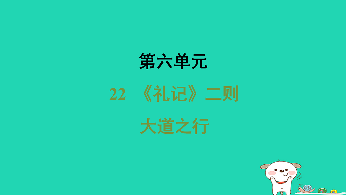 18087763第1页