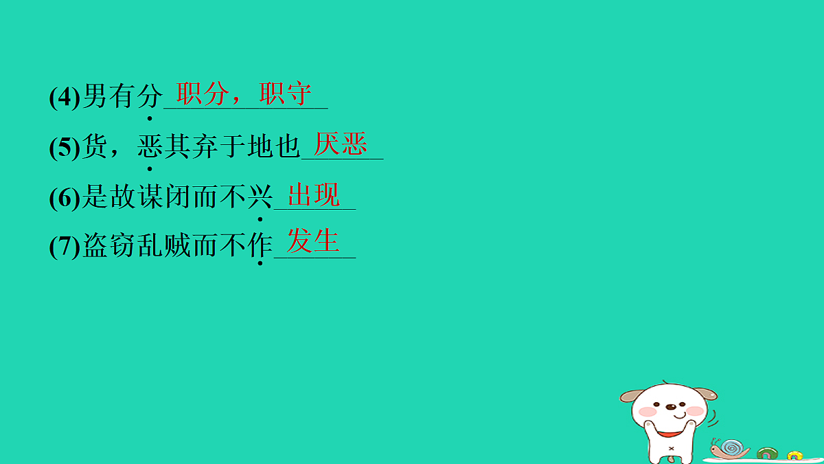 18087763第4页