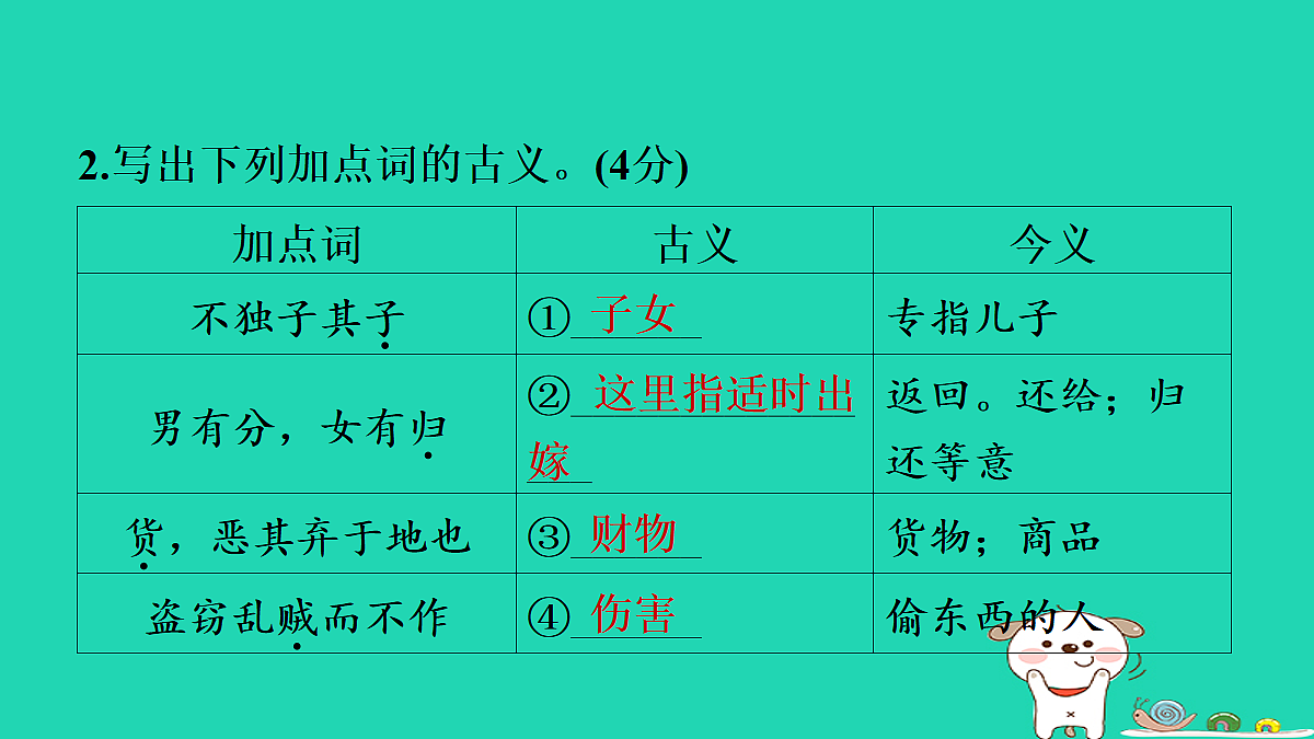 18087763第5页