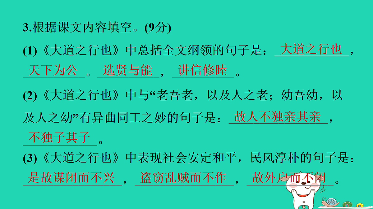 18087763第6页