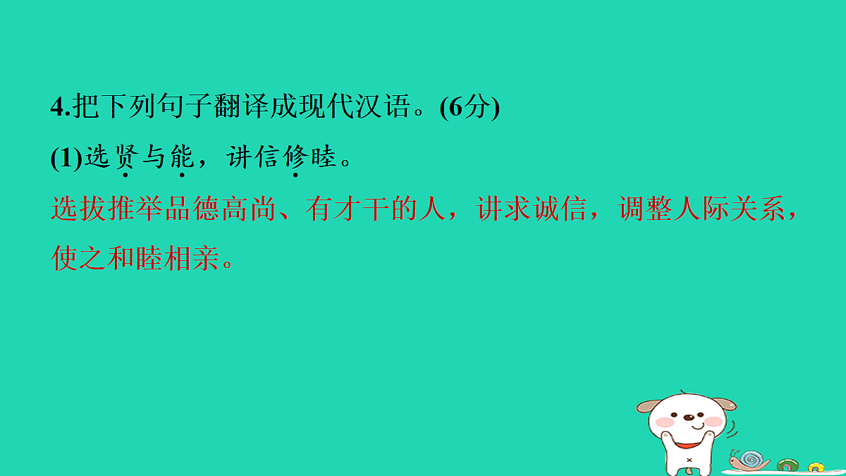 18087763第7页