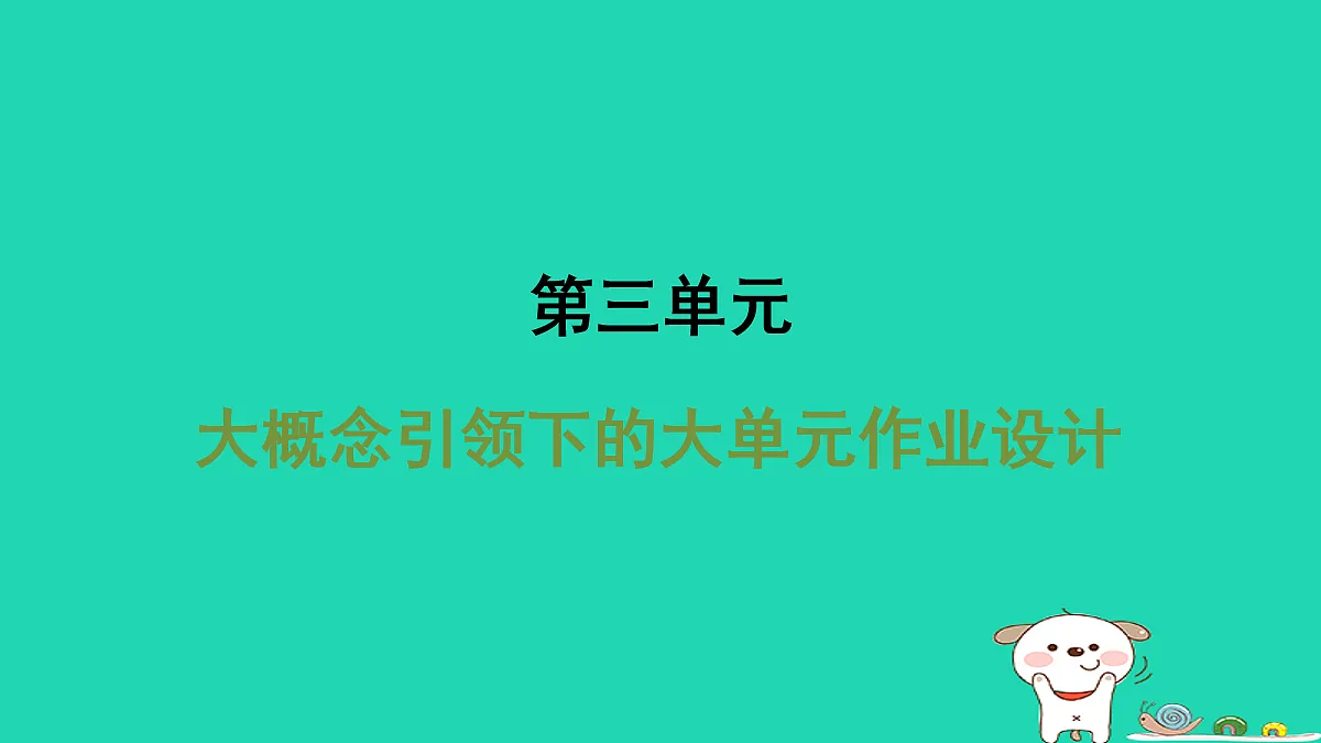 18087769第1页