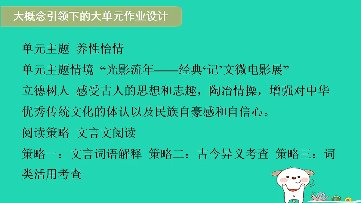 18087769第2页