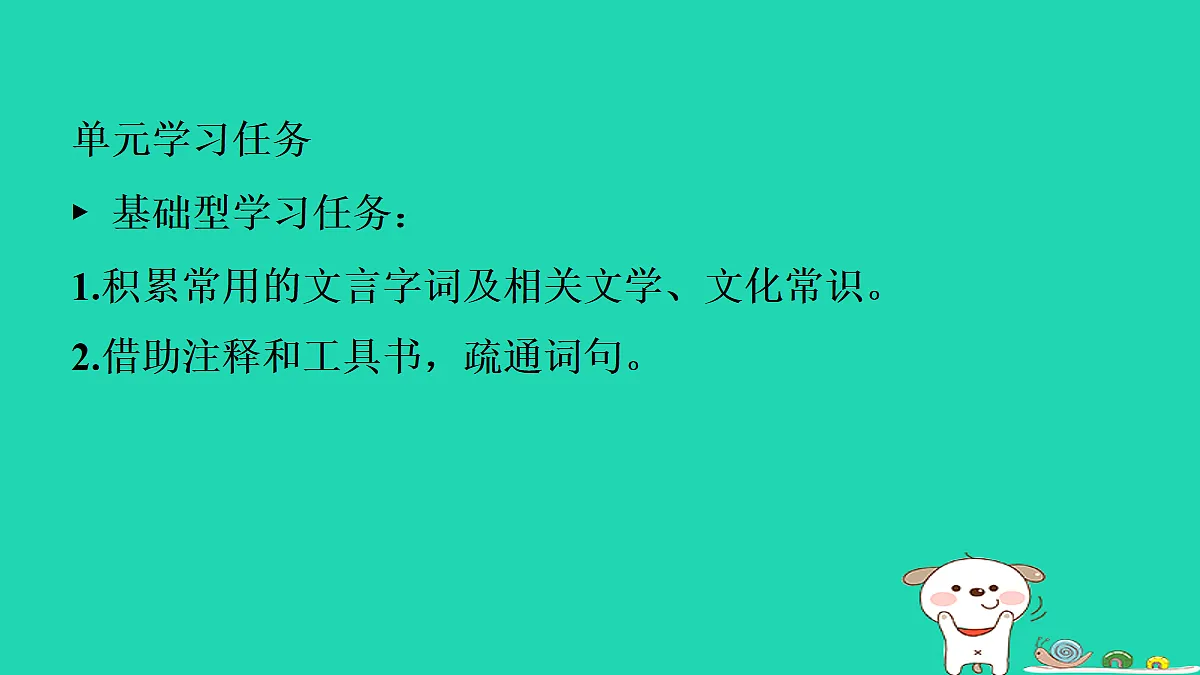 18087769第3页