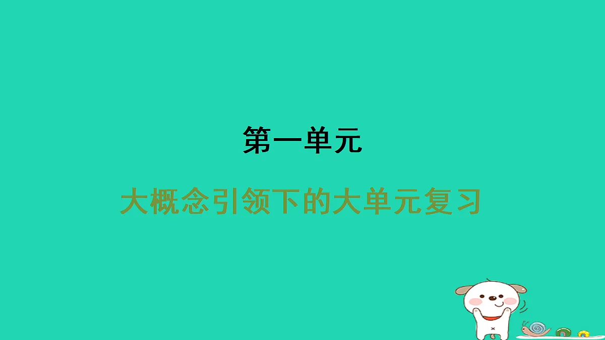 18087774第1页