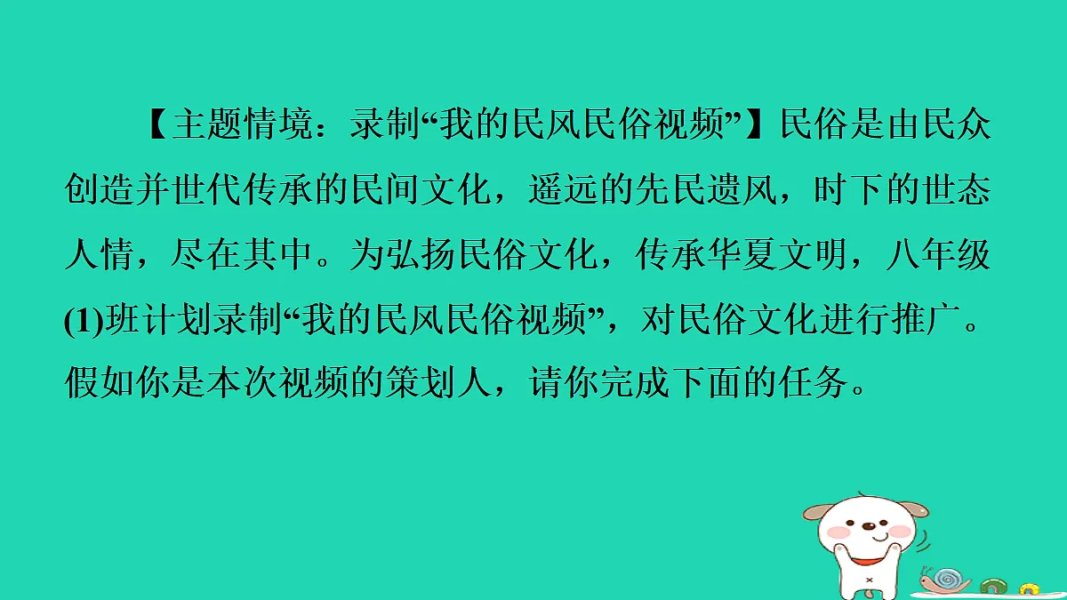 18087774第2页