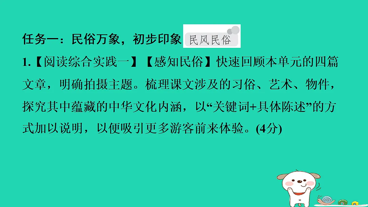 18087774第3页