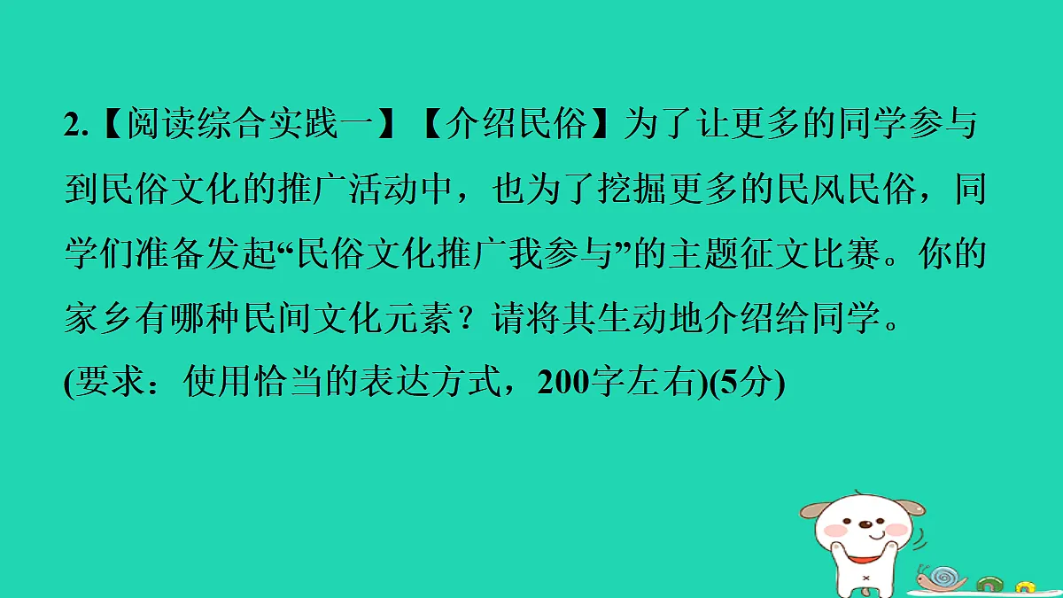 18087774第8页