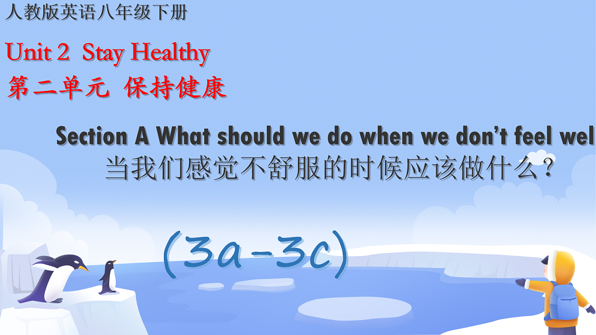 18087778第1页