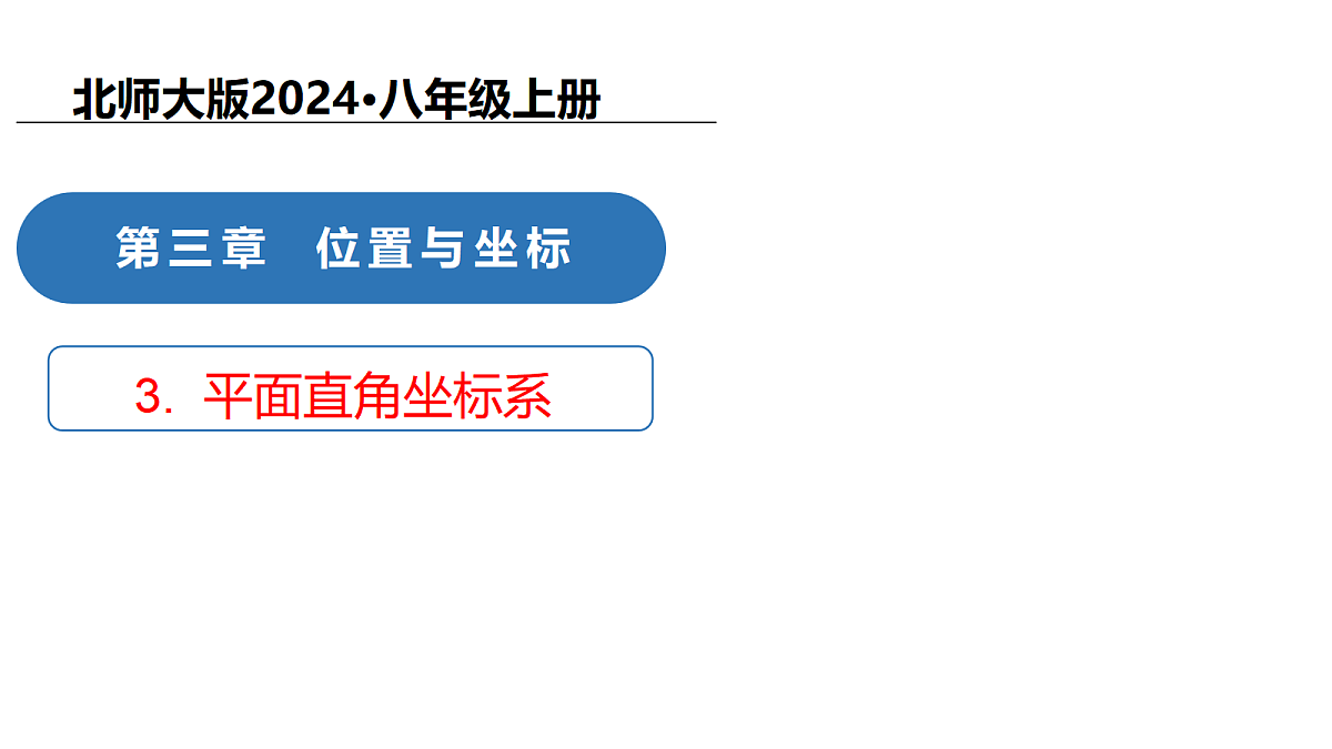 18087792第1页