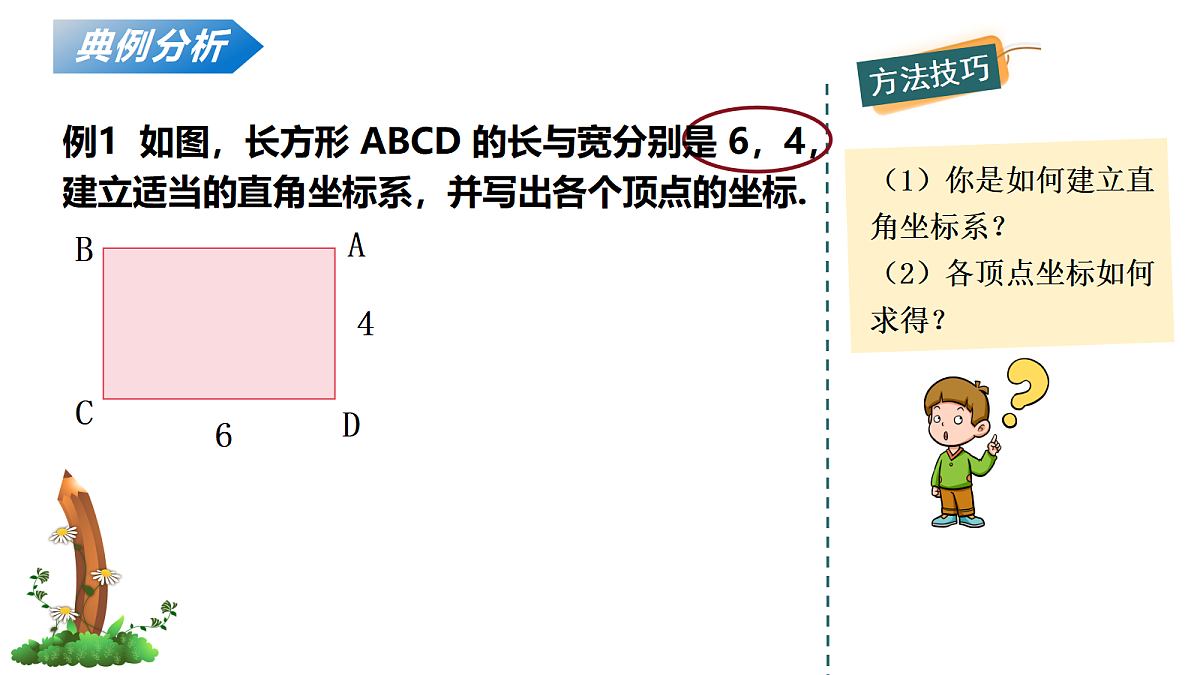18087792第4页