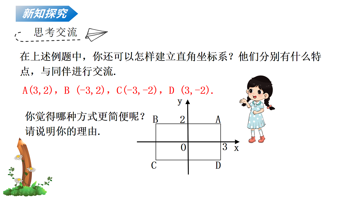 18087792第6页