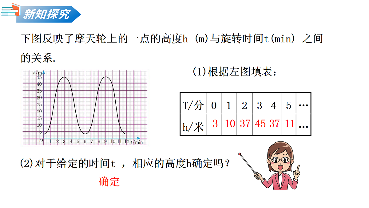 18087794第7页