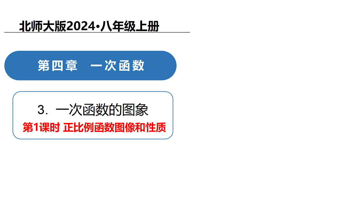 18087796第1页