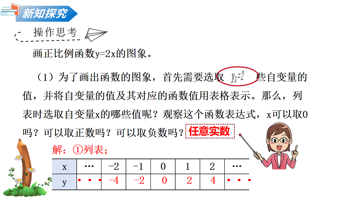 18087796第4页