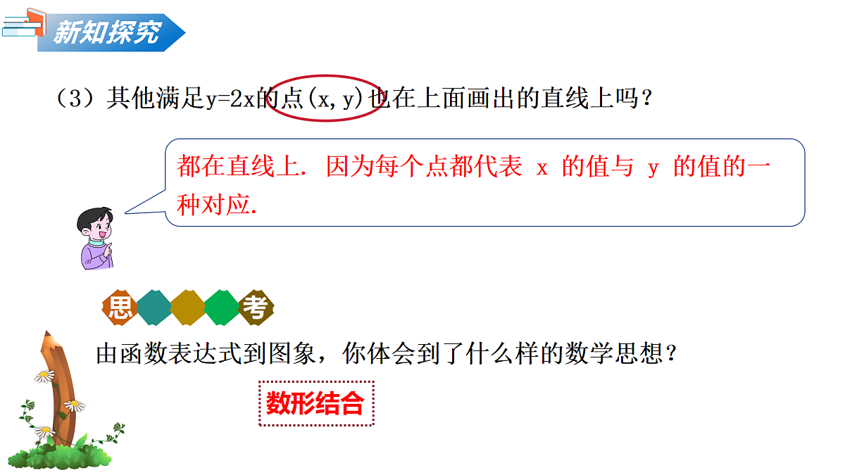 18087796第6页