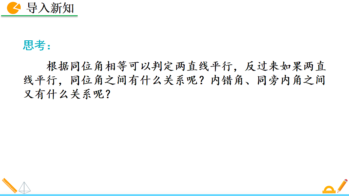 18087805第2页