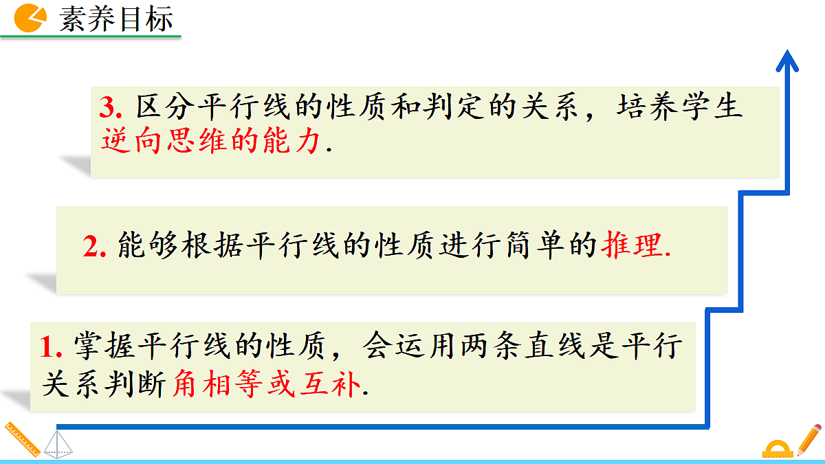 18087805第3页
