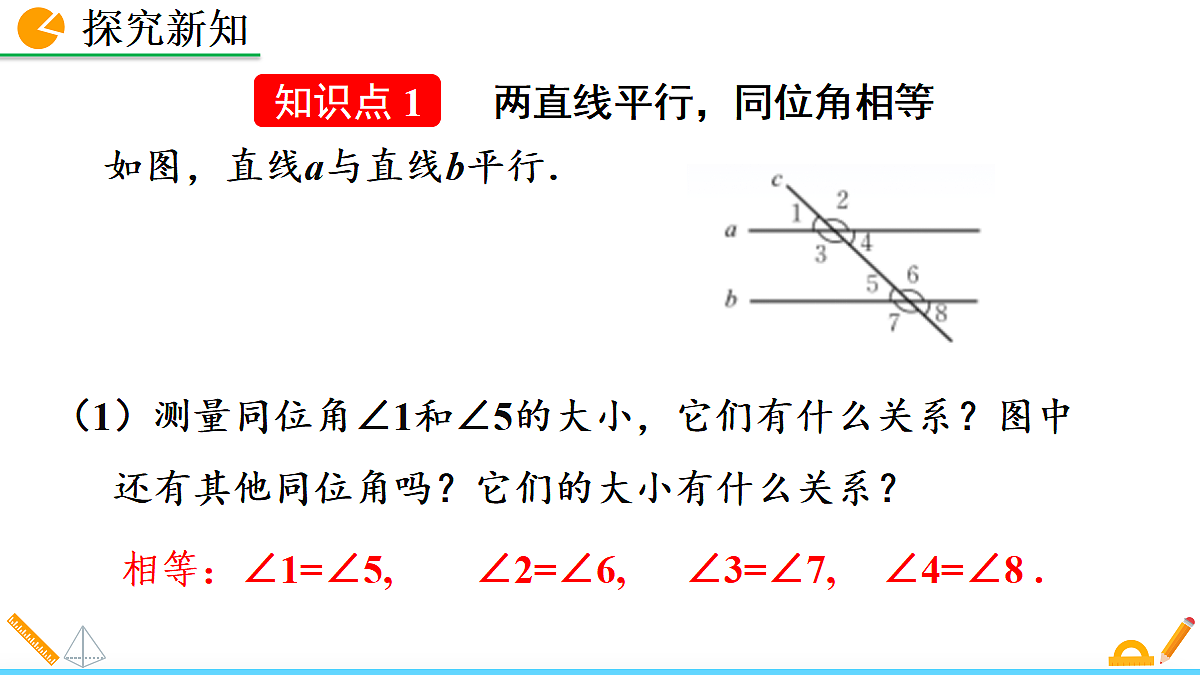 18087805第4页