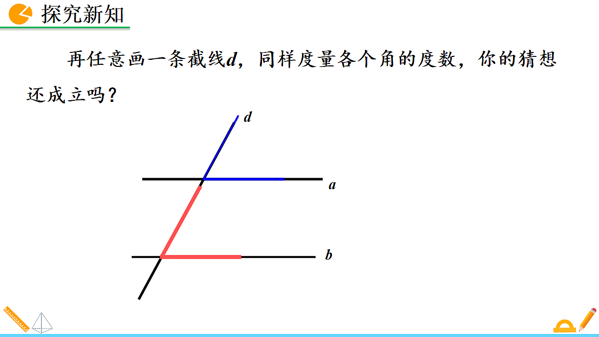 18087805第5页