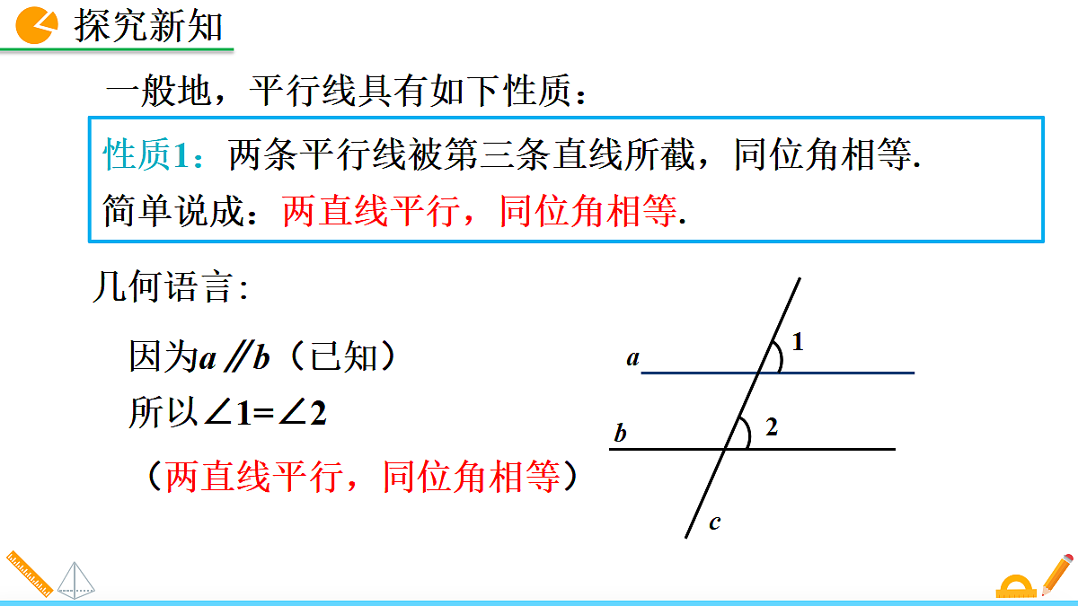 18087805第7页