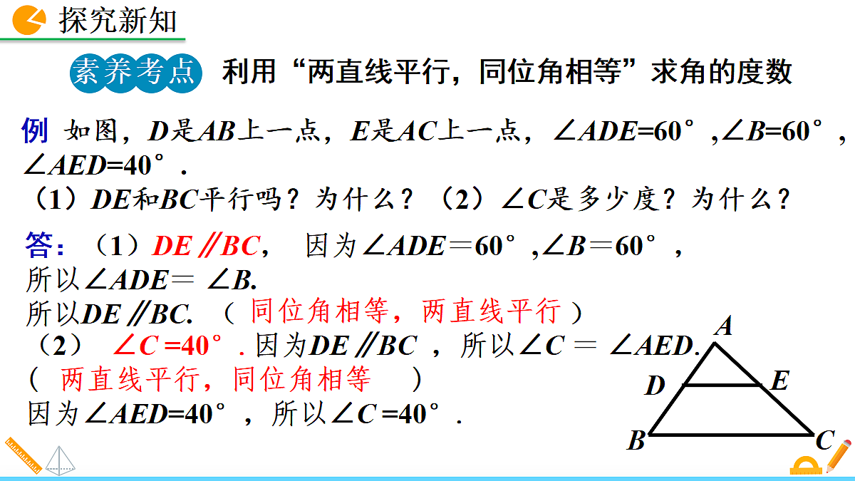 18087805第8页