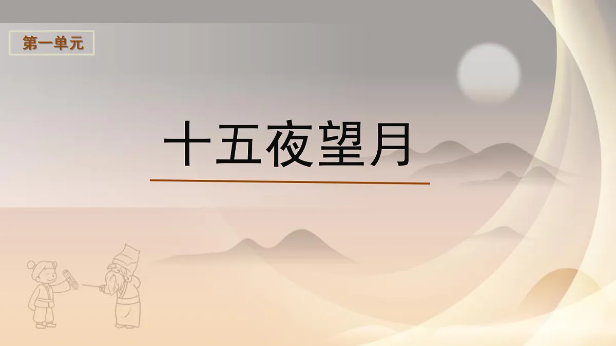 18087828第1页