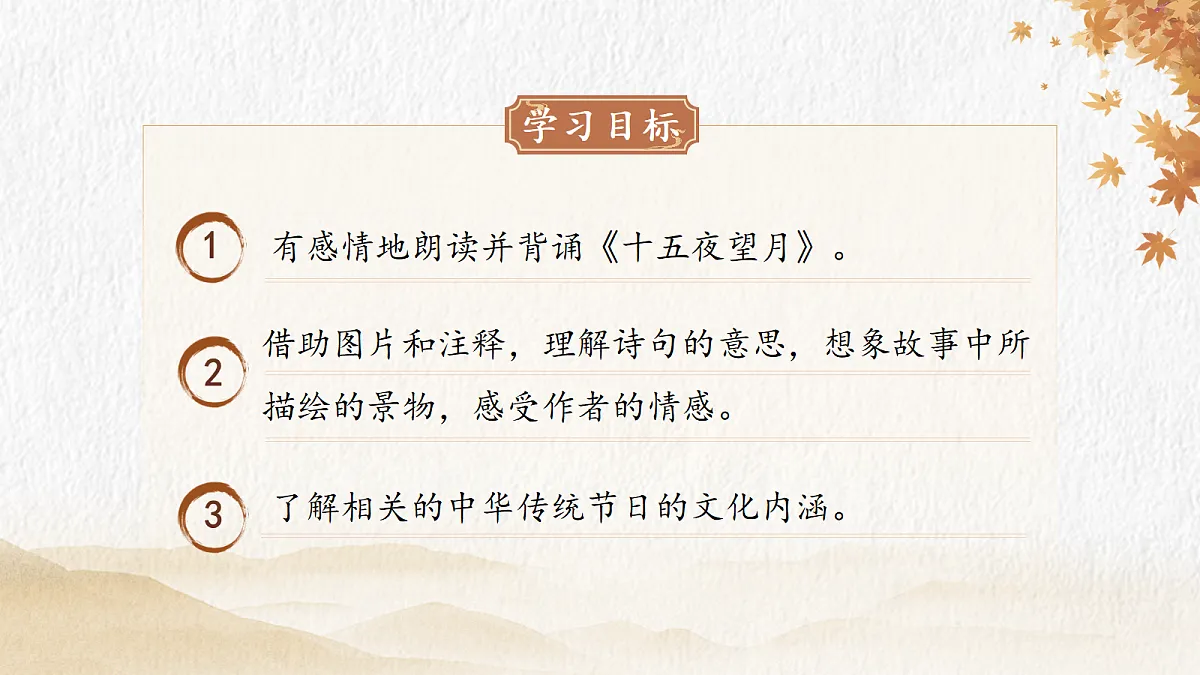 18087828第2页
