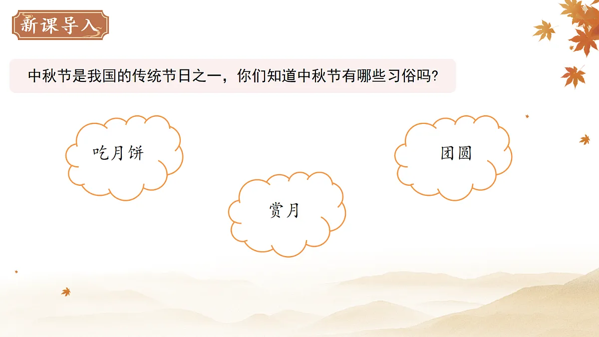 18087828第3页