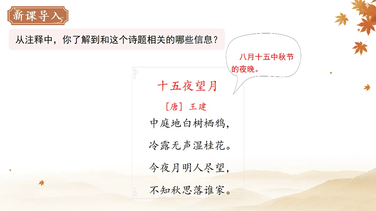 18087828第4页