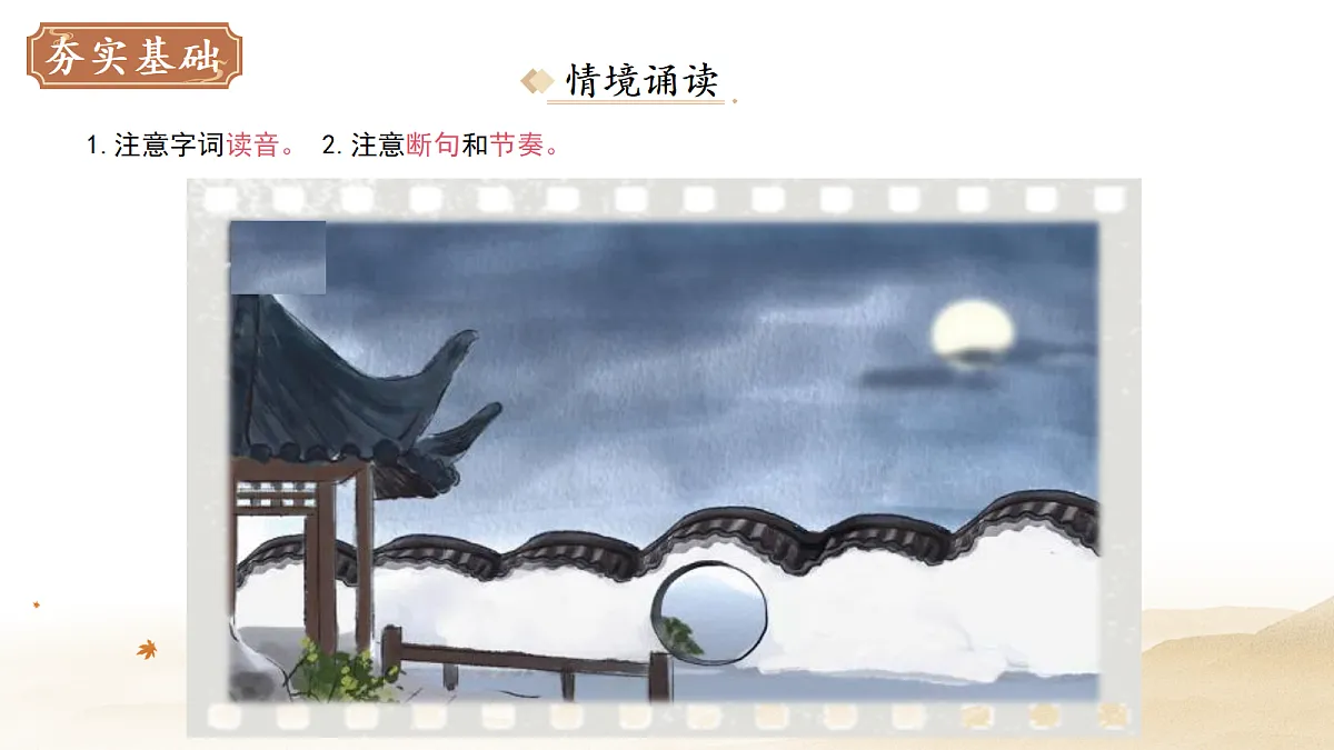 18087828第5页