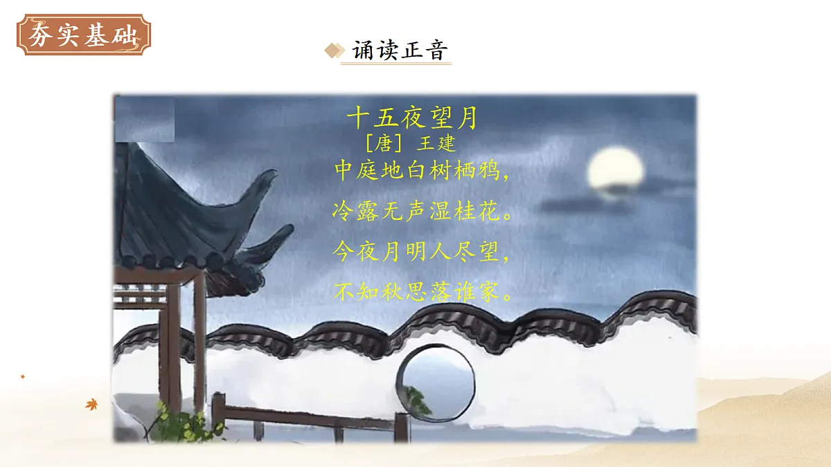 18087828第6页