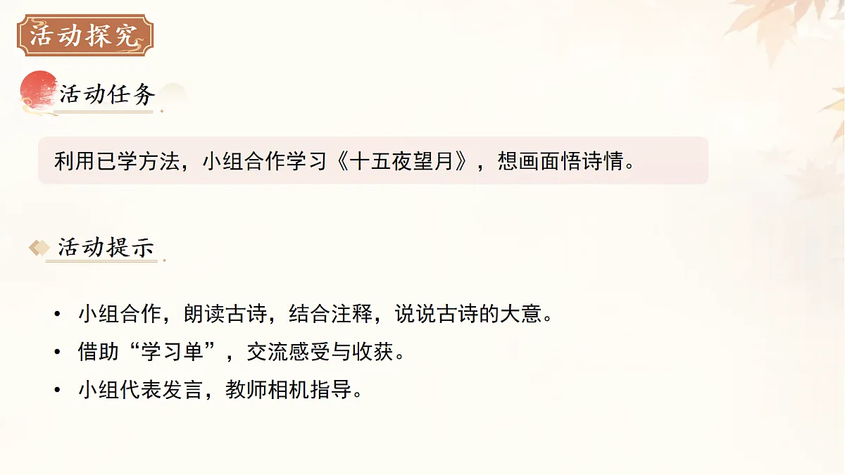 18087828第8页