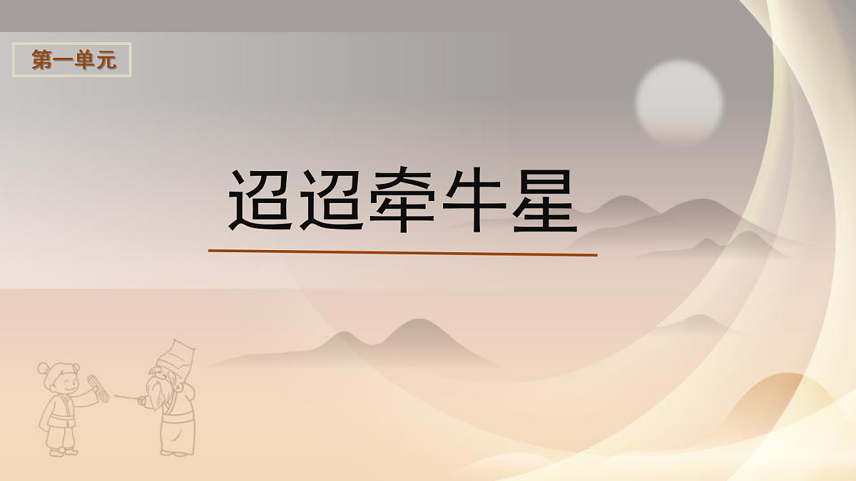 18087829第1页
