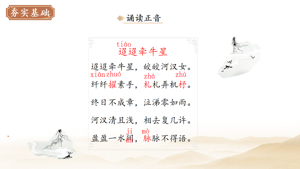 18087829第5页