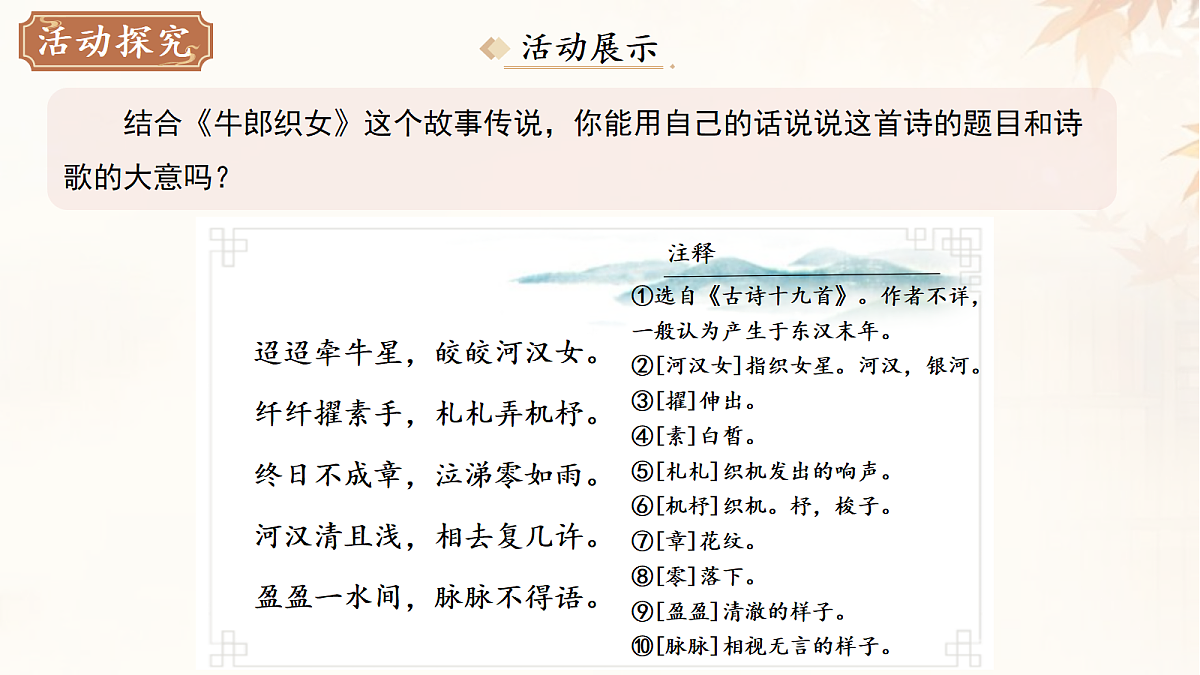 18087829第8页