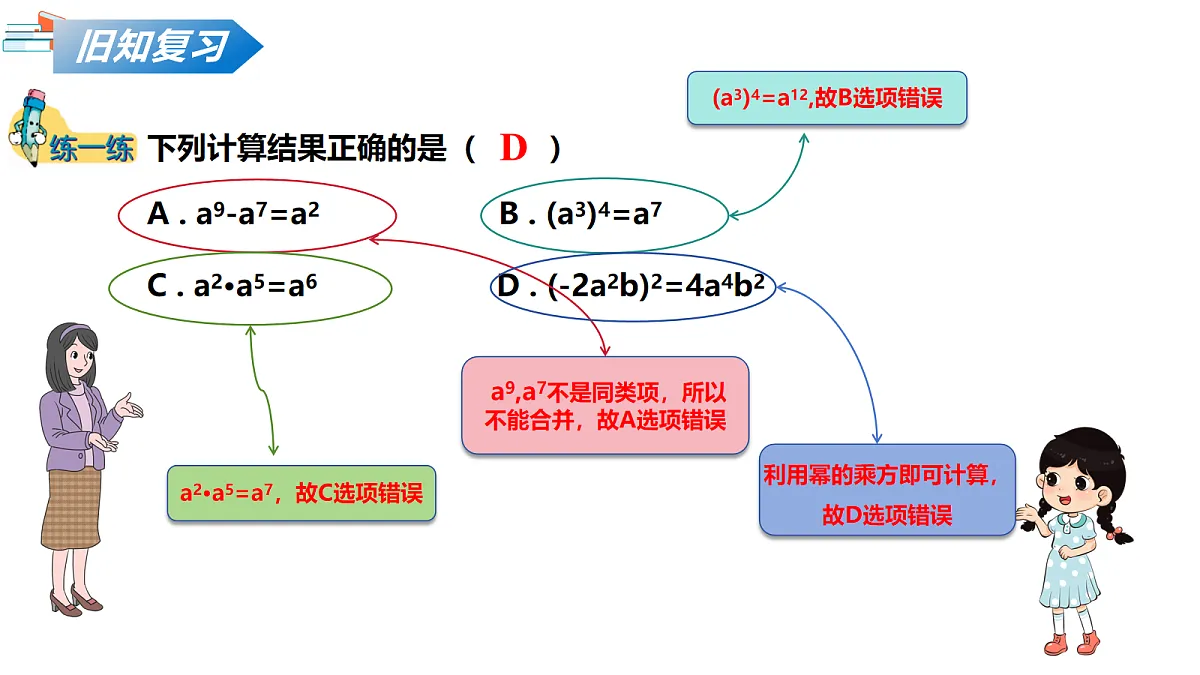 18087896第4页