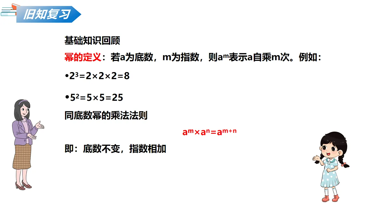 18087896第5页