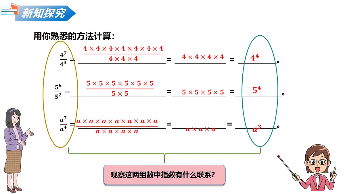 18087896第6页