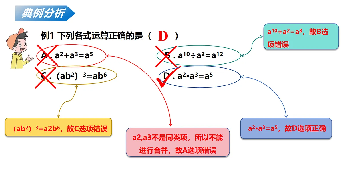 18087896第8页