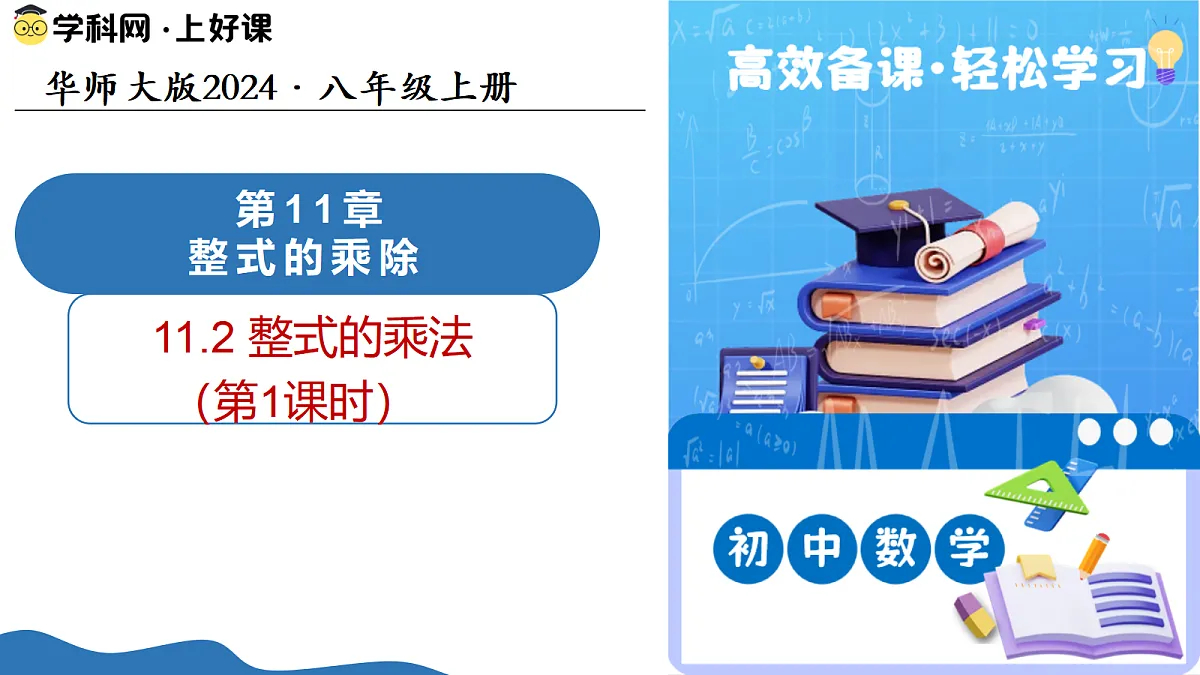 18087897第1页