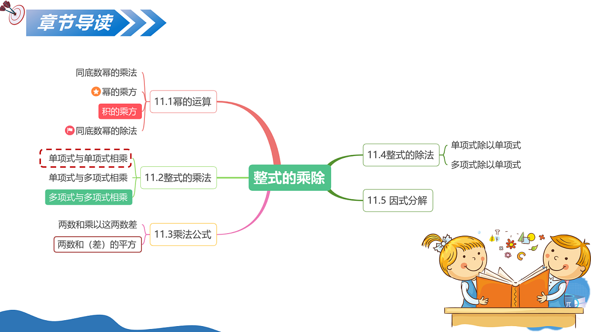 18087897第2页