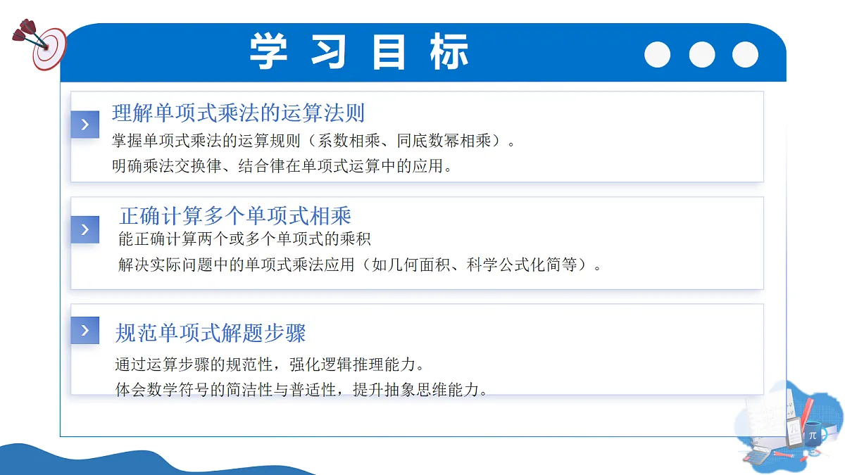 18087897第3页